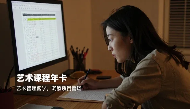 美育课程使用与维护建议：如何提升教学效果